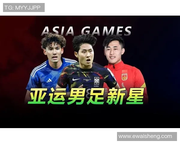 2023年亚洲年轻足球明星排行榜揭晓新星崛起引发关注